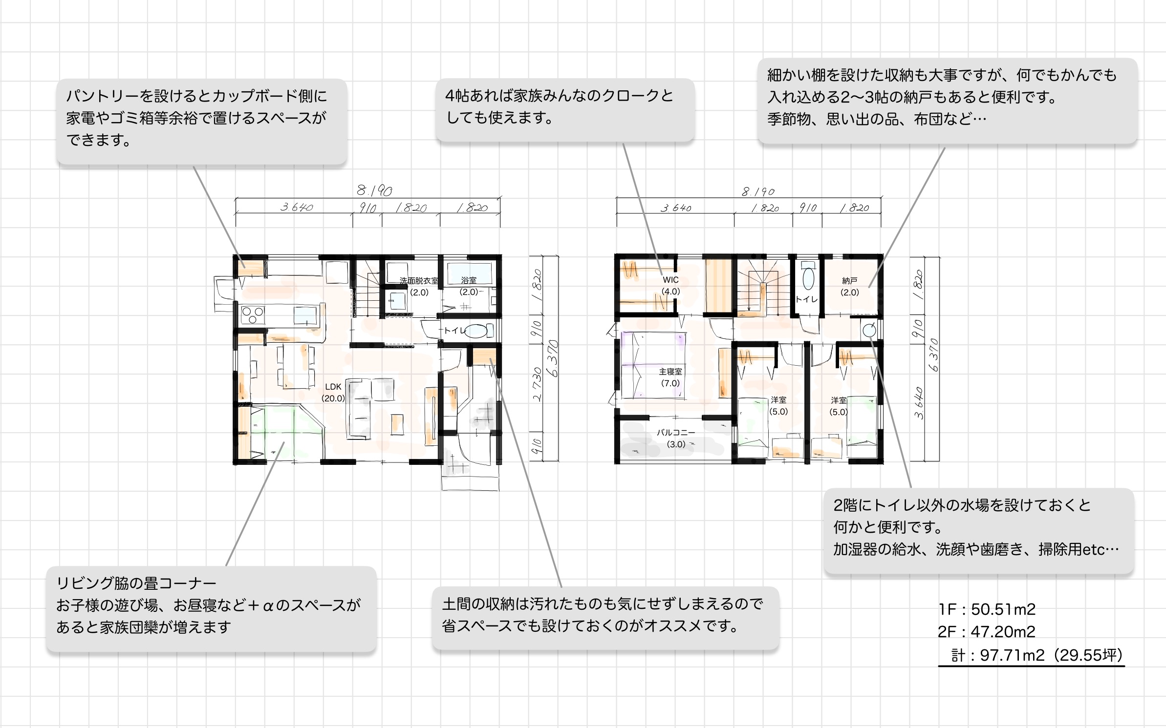 30坪で帖ldk シンプルだけど生活しやすいちょうどいいプラン サラリーマン設計士の間取り紹介