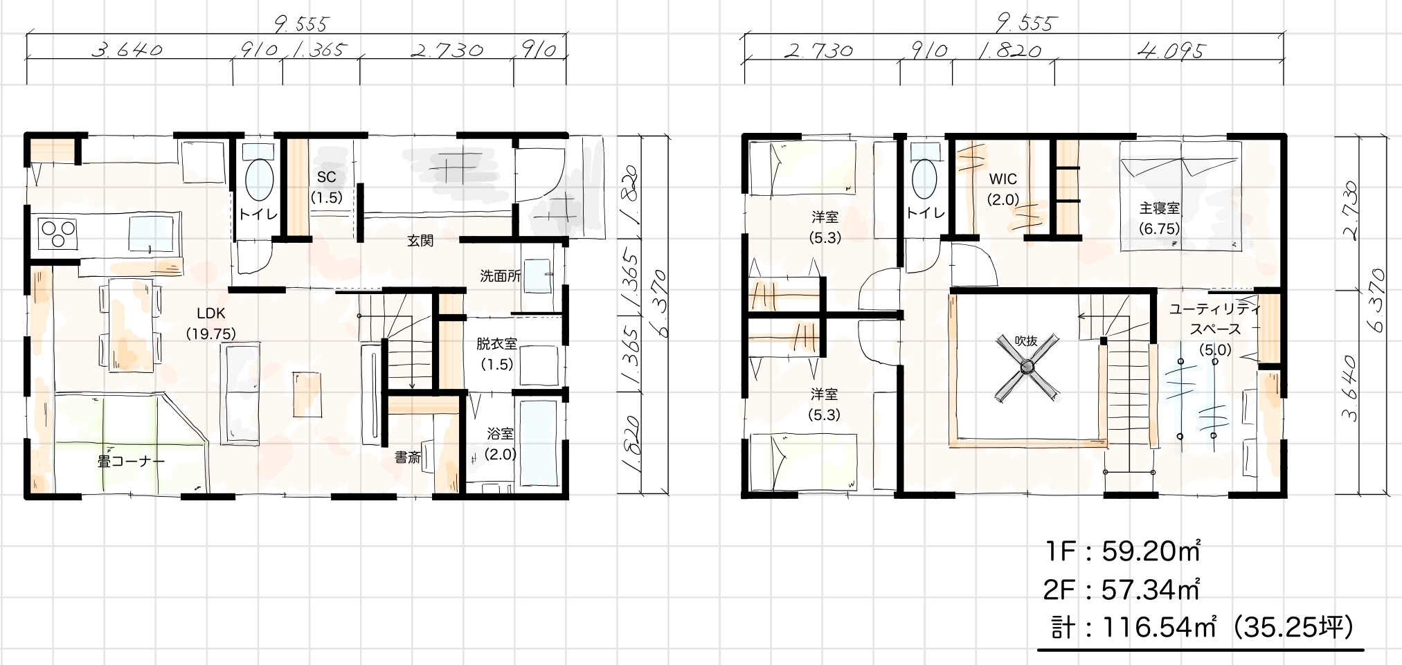 3LDK 35.25坪 東（西）玄関 間口9.555m×奥行6.37m サラリーマン設計士の間取り紹介
